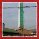 상방13길 11, (봉방동) 이미지