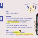 큰빛기획 이미지