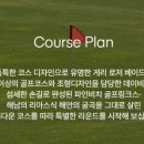 파인비치골프호텔 이미지