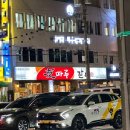 우마루(중화점) 이미지