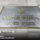 사랑식품주식회사 이미지