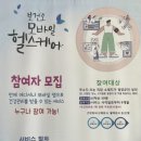 청양헬스 이미지