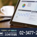 고도메디컨설팅