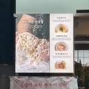 상무참약국 이미지