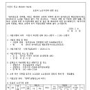 ICHEON204 네이버블로그