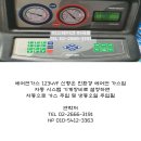 티스테이션 마곡점 이미지