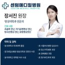 아산광혜병원