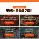 신라푸드
