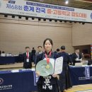 대현중학교 울산종합일보