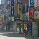 새서울부동산공인중개사사무소 이미지