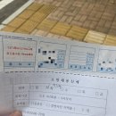 대구의료원 | 대구의료원 소방공무원 채용 신체검사 후기, 가격