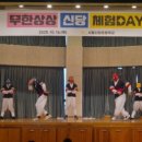 서울신당초등학교 이미지