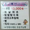 칭니 - 구로구 구로중앙로 197 | 칭니