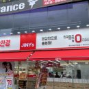 지니스안경 군산수송점 이미지