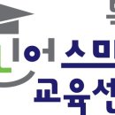 기초스마트폰교실(오후) 이미지