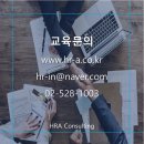 에이치알클릭 이미지