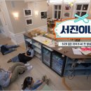 서진푸드 이미지