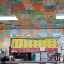 원조재첩국나루터식당 이미지