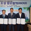 진천군민회관 이미지