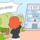 미즈식당