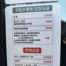 광릉수목원로 | 광릉수목원 예약 꿀팁, 주말 성공 방법+아이랑 방문 후기