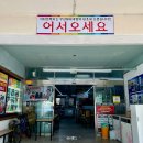 뉴남천힐사우나 이미지