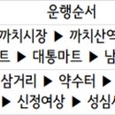 동우세탁소 이미지