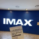 아이맥스 (IMAX) | 센텀cgv 아이맥스 IMAX K열 좌석후기, 주차정보와 관람 꿀팁