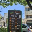 날뫼공원 이미지