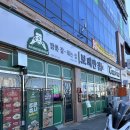 영천반점 | [영천] 중식 맛집 보배반점ㅣ크림짬뽕 추천 메뉴 솔직후기