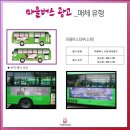 디자인광고마을 네이버블로그