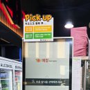 정육감