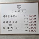 곰분식 - 부평구 일신로8번길 11 | 곰분식