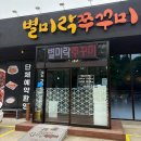 방화12(아) 이미지