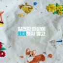 해피광고 이미지