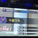 따봉게임랜드 이미지