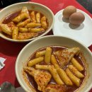 옛날달떡 | 대구 3대떡볶이 달떡 두류동맛집 원조 달고떡볶이