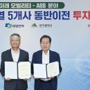 대영인력개발