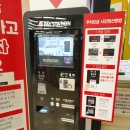 롯데마트 영종점 이미지