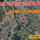 삼정우리부동산공인중개사사무소 이미지