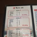 호야양꼬치구이