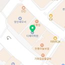 디제미학원