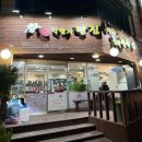 박민자당진아구동태찜.탕 | 보라매역 맛집 추천 박민자 당진 아구동태찜탕 해물찜 솔직리뷰