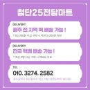 스톰맥스 | 광주전자담배 입호흡액상 스톰리퀴드 판타스틱