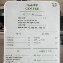 벤프커피