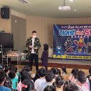 꿈드리유치원 이미지