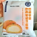 씨유 다산역점 이미지