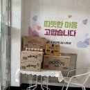 CU 홍성법원점 이미지