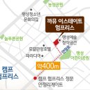 까뮤이스테이트 험프리스 이미지