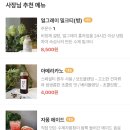베이커리카페동백다방 - 용인시 기흥구 동백중앙로 265 | 베이커리카페동백다방